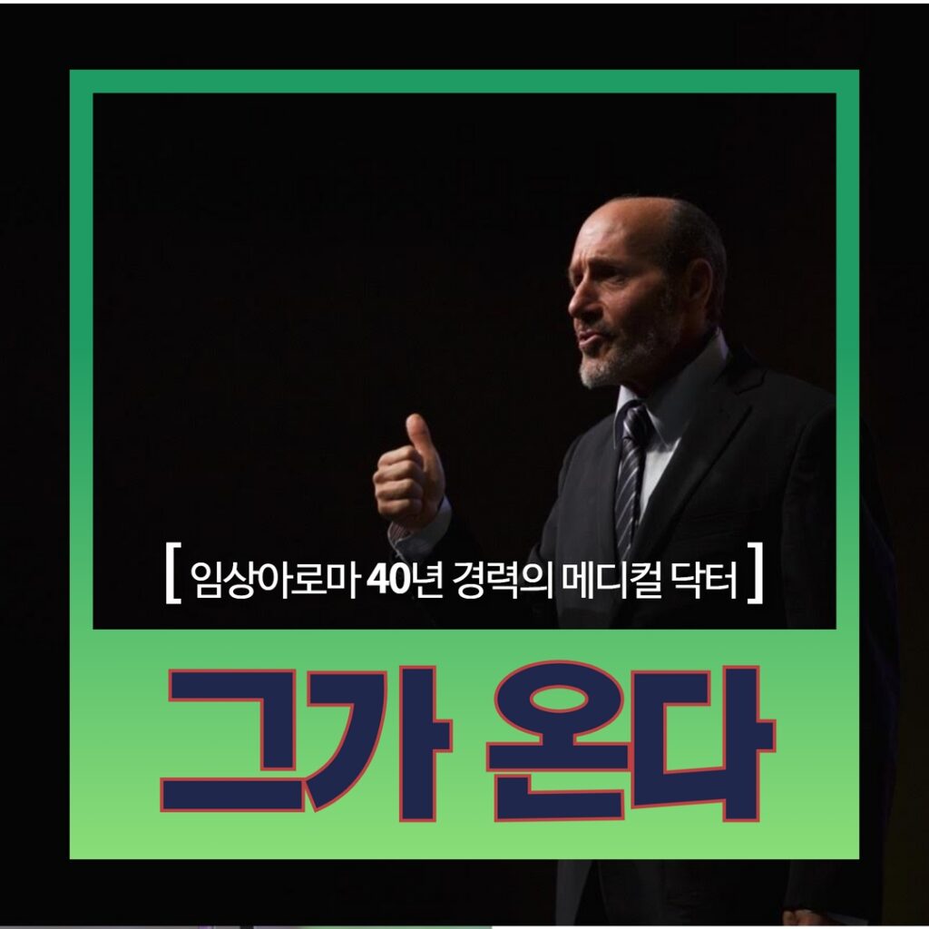 페노엘 2